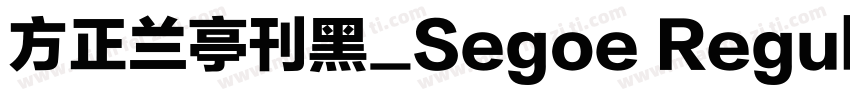 方正兰亭刊黑_Segoe Regular字体转换